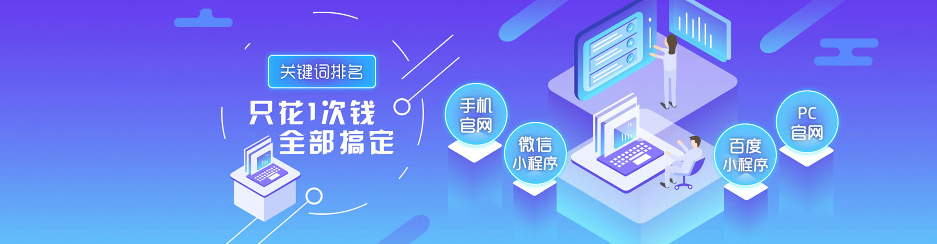 江都推广开户