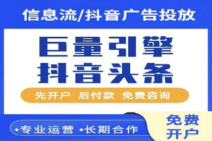 竞价SEM在房地产行业的推广应用案例